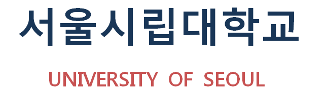 서울시립대학교
